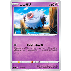Woobat