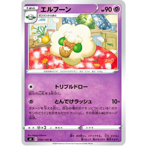 Whimsicott