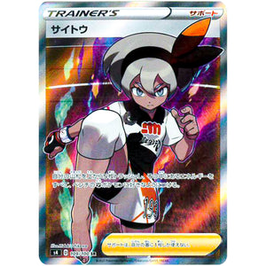 Bea