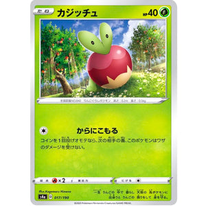 Applin Mirror Holo