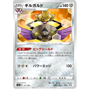 Aegislash Mirror Holo