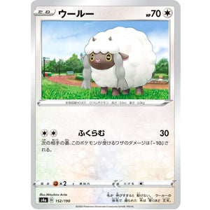 Wooloo