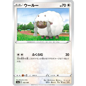 Wooloo Mirror Holo