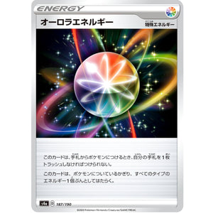 Aurora Energy Mirror Holo