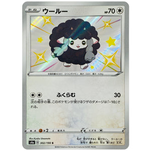 Wooloo