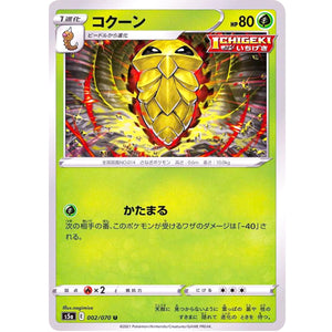 Beedrill