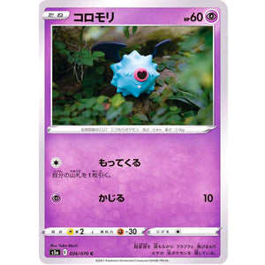 Woobat