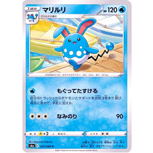 Azumarill
