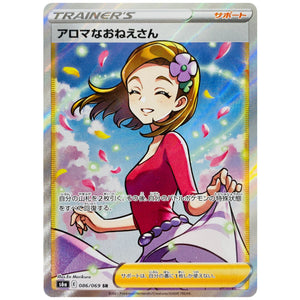 Aroma Lady