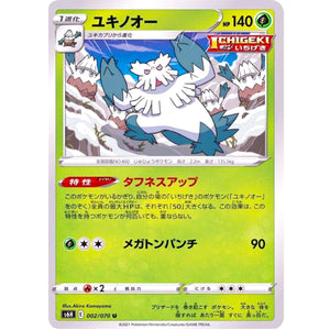 Abomasnow