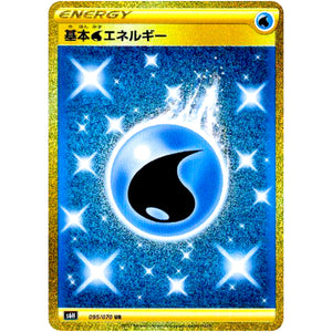 Water Energy