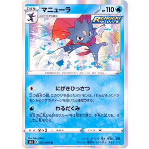 Weavile