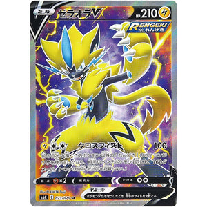 Zeraora V