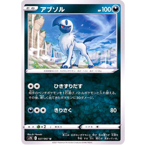 Absol