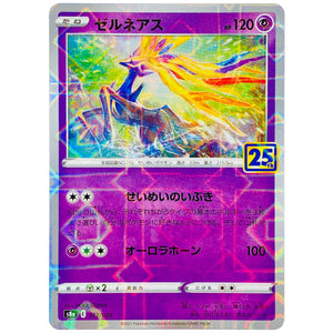 Xerneas Mirror Holo