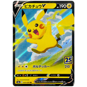 Pikachu V