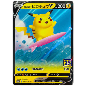 Surfing Pikachu V