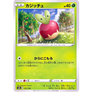 Applin Mirror Holo