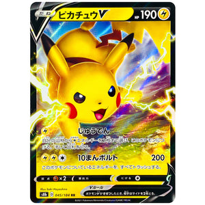 Pikachu V