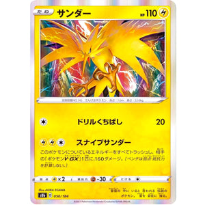 Zapdos