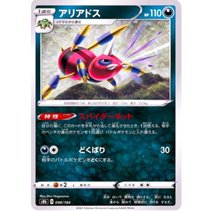 Ariados Mirror Holo
