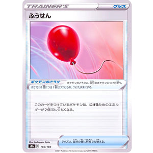 Air Balloon Mirror Holo