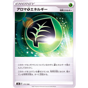 Aromatic G Energy