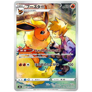 Flareon