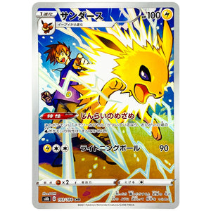 Jolteon