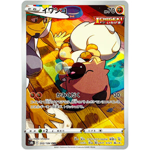 Rockruff