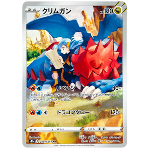 Druddigon