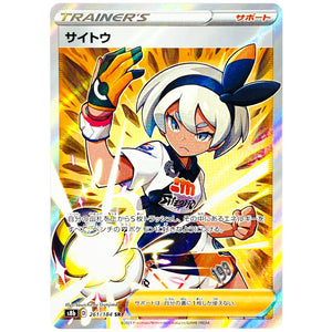 Bea