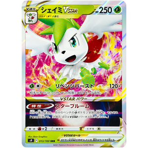 Shaymin VSTAR