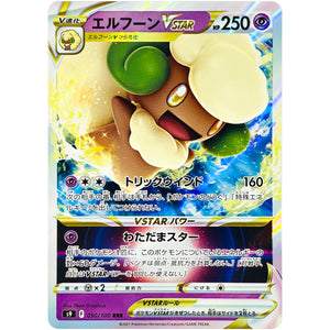 Whimsicott VSTAR