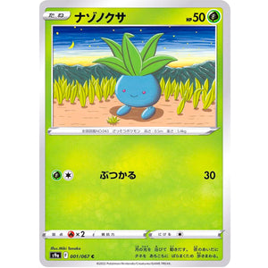 Oddish