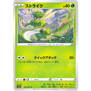 Scyther