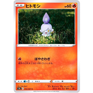 Litwick