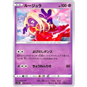 Jynx