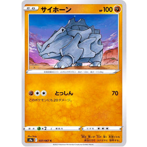 Rhyhorn