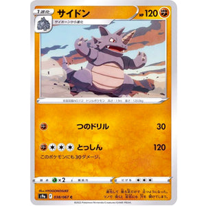 Rhydon