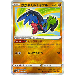 Radiant Hawlucha