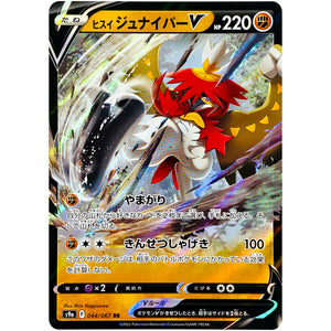 Hisuian Decidueye V