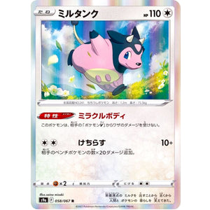 Miltank