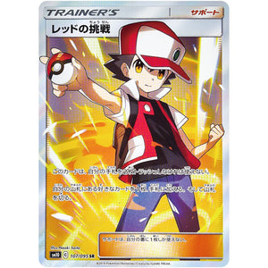 Red's Challenge