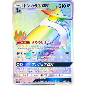 Honchkrow-GX