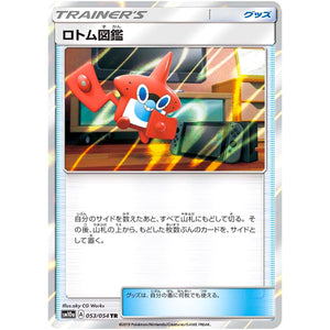 Rotom Dex