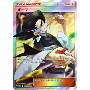 Grimsley