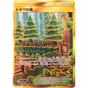 Viridian Forest