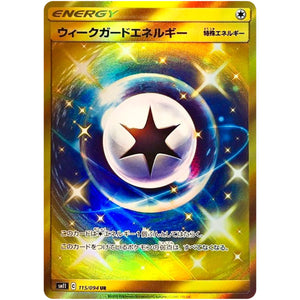 Weakness Guard Energy