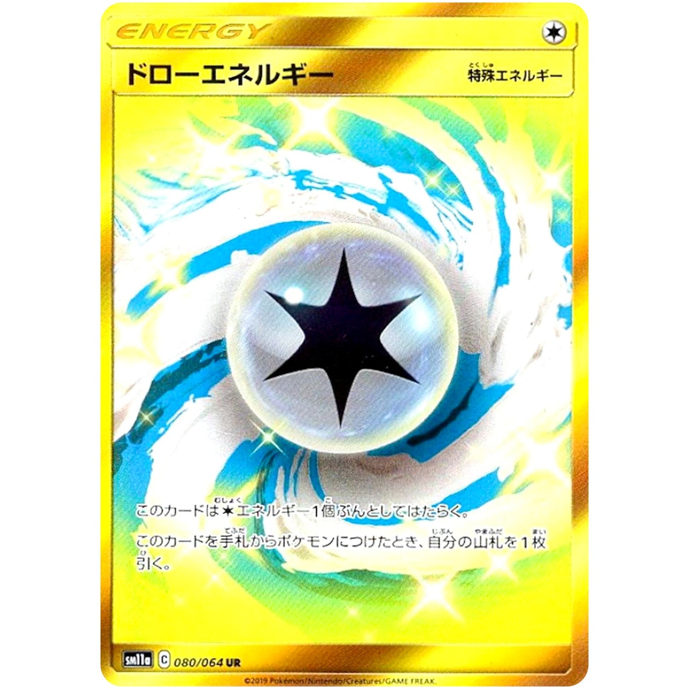 Draw Energy